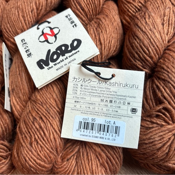 Noro Yarn KASHIRUKURU Lot of 10 Cashmere & Silk Knitting #95 Brown Wool Caramel